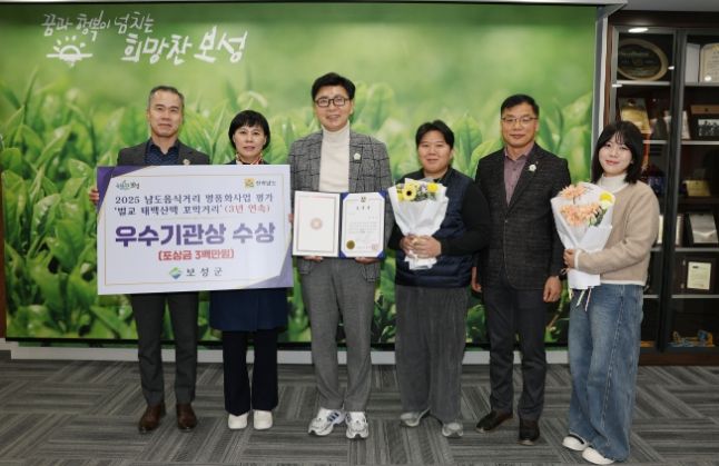 전라남도가 주관한 ‘2025년 남도음식거리 명품화 사업 우수 시군 평가’에서 우수기관으로 선정돼 전라남도지사 표창과 포상금을 받았다