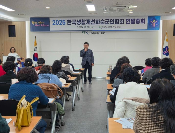 류창수 소장 인사말 모습