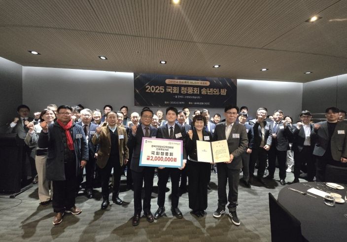 국회 청풍회, 지역 미래인재 지원을 위해 충북인재양성기금 200만원 기탁