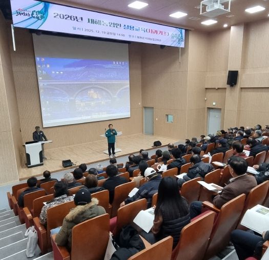 농업전문기술교육으로 설계하자