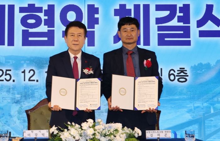 포항시가 19일 시 소속 공무직근로자를 대표하는 포항시청노동조합과 라메르웨딩컨벤션에서 ‘2025년 공무직·환경관리원 단체협약 체결식’을 개최했다.