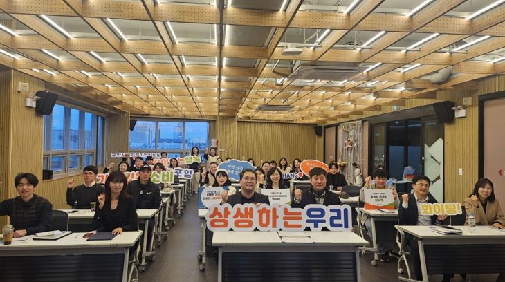 포항시는 지난 19일 포항시사회적기업협의회 주관으로 사회적경제의 성장과 네트워크 강화를 위한 ‘사회적경제 성과공유회’를 개최했다