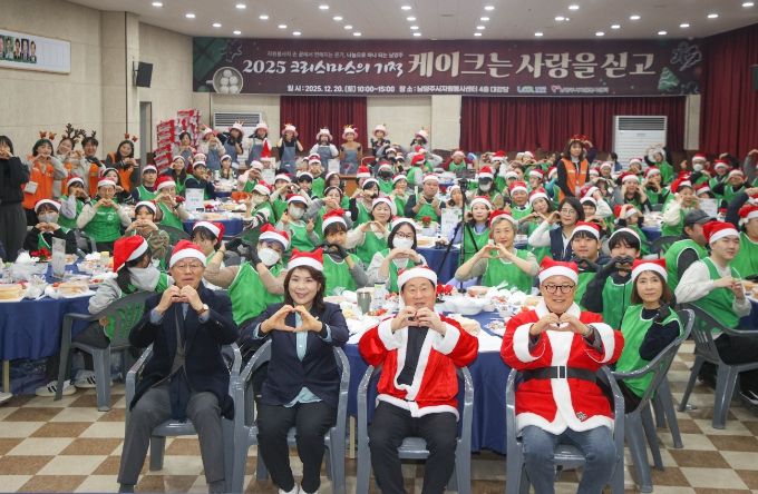 ‘2025 크리스마스의 기적 케이크는 사랑을 싣고’ 나눔 행사
