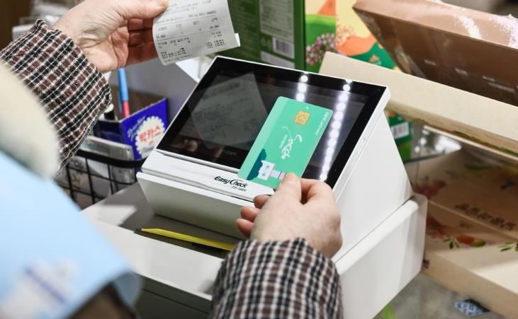 속초사랑상품권, 지역화폐로 확실한 ‘자리매김’