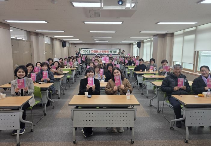 군위군자원봉사단체 연말 평가회 성료