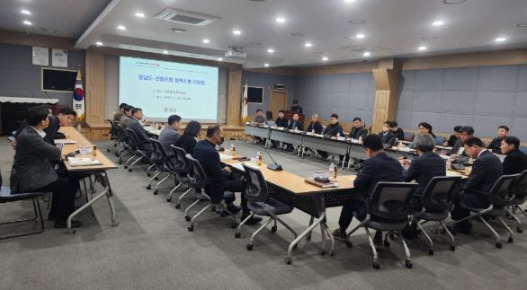 도내 산림조합과 산림정책 소통 간담회