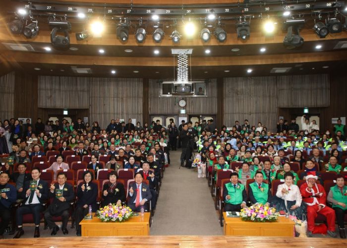 남양주시새마을회, 2025 새마을지도자대회 성료