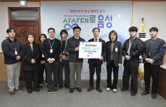 음성군, ‘지역사랑상품권 우수 지방정부’ 선정...특별교부세 2억원 확보