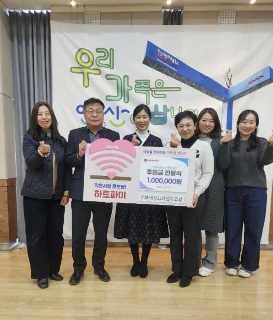 이억배 외국인주민지원본부장(왼쪽 두번째)이 22일 외국인주민지원본부 3층에서 백승희 문화세상고리협동조합 대표(왼쪽 세번째)로부터 이주배경청소년을 위한 장학금을 전달받고 함께 기념촬영을 하고 있다.