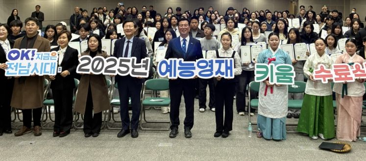 예능영재 키움 수료식