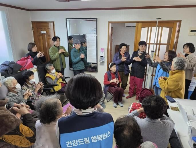 함평군, ‘건강드림 행복버스’로 5천여 명 혜택