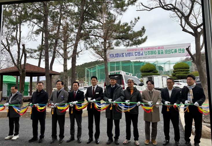 제21회 순천시장배 족구대회