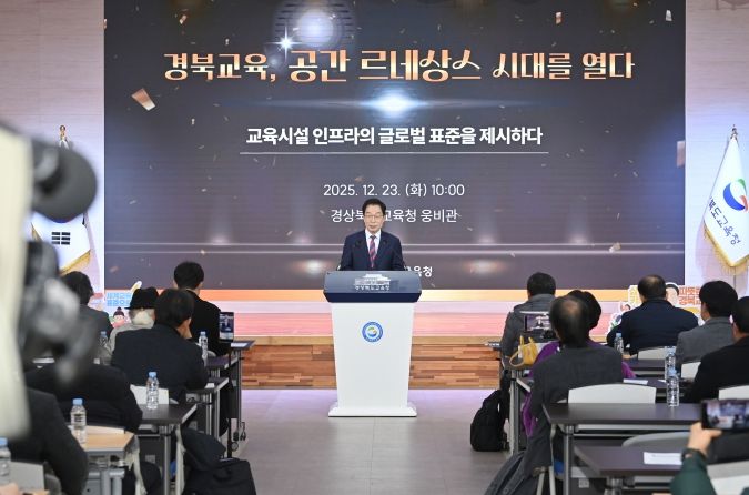 3대 핵심 성과 발표