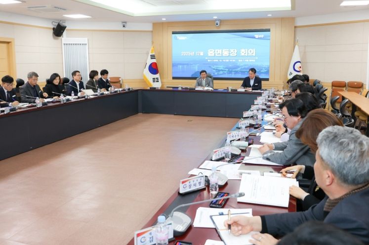 광양시, 12월 읍면동장 회의