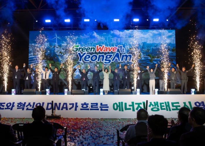 영암군민의 날 그린웨이브 선포