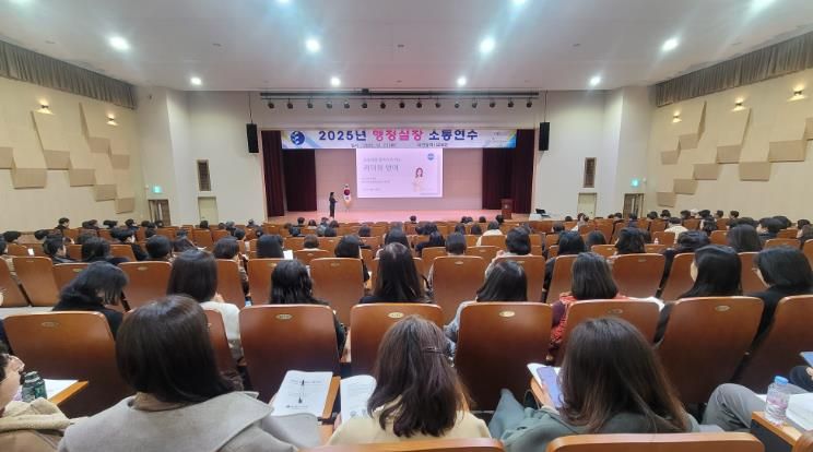 한자리에 모인 행정실장, 2026년 만반의 준비!