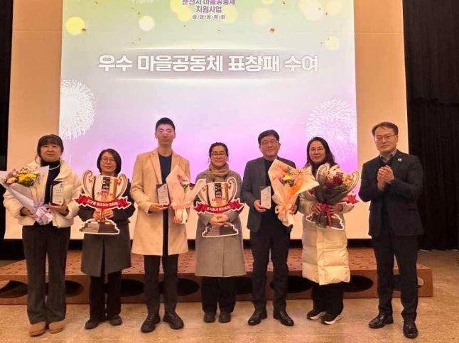 마을에서 답을 찾다, 춘천 마을공동체 성과 공유