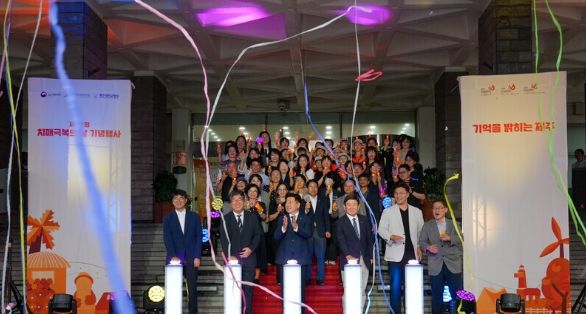 2025년 치매관리사업 우수사례 공모전