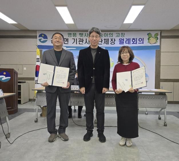 음성군 감곡면 클린업 활동 시상식 열려