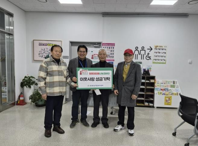 아산시 온양5동 ‘희망2026 나눔캠페인’ 집중모금 행사 성황