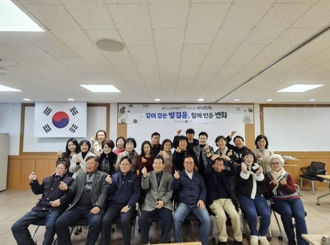 아산시 신창면, 2025년 행복키움사업 성과보고회 개최