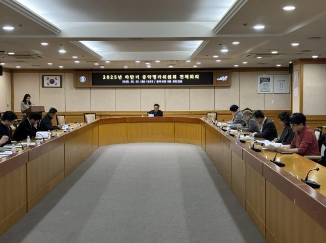 충주시 민선8기 공약사업 54건 이행실적 평가