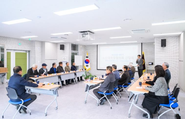 남해군 노인대학장협의회, 4분기 간담회 개최