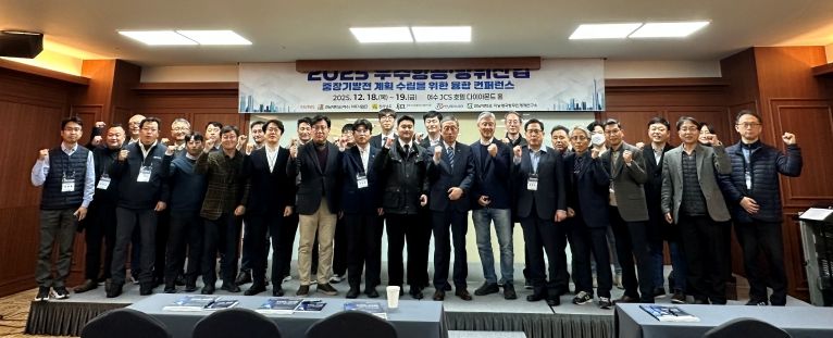 우주항공방위산업컨퍼런스