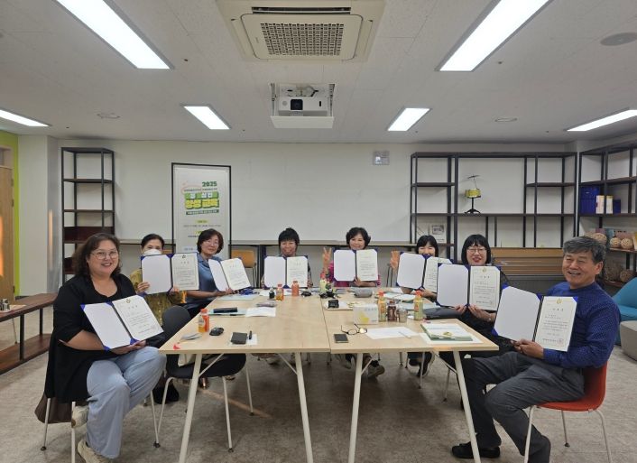 ‘마을 중심 인물’ 양성과정 성료
