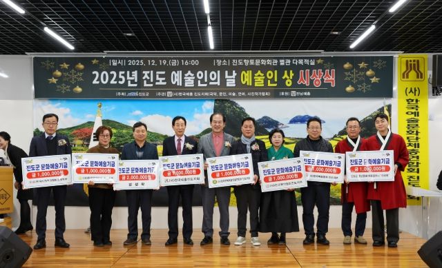 진도군 문화진흥기금 기탁 ‘역대 최다’ 참여