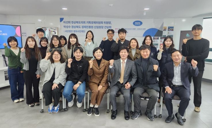 경상북도의회 이선희 기획경제위원장 청도혁신센터방문