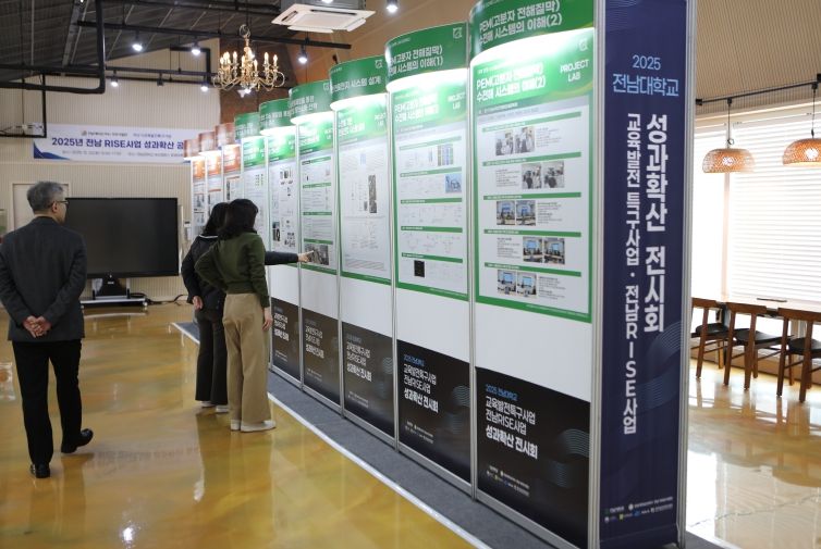 전남RISE,여수시교육특구성과전시회