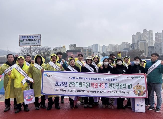 포천시, 송우5일장에서 대설·한파 대비 시민 안전 캠페인 전개