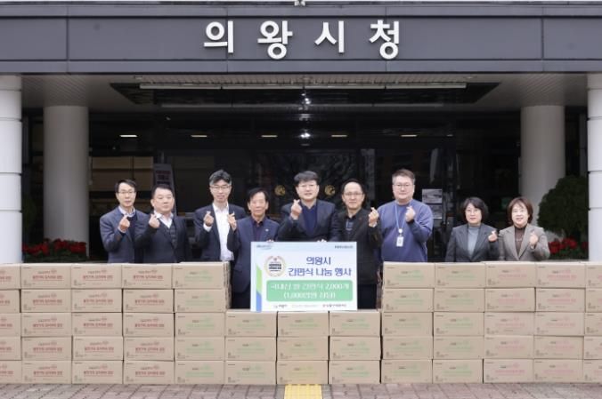 엔에이치농협 아이티사랑봉사단 (사)대한노인회의왕시지회에 간편식 도시락 2,000개 기부