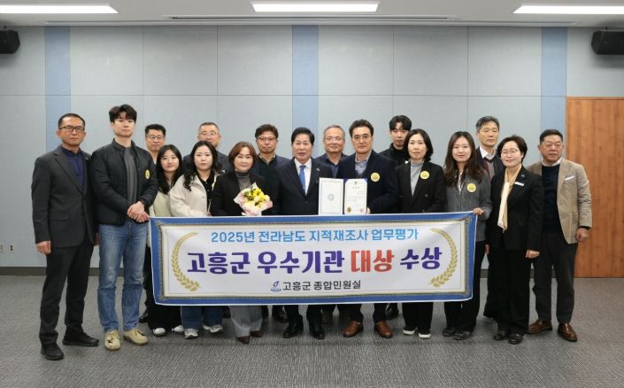 전남도 지적재조사 업무평가 우수기관 ‘대상’ 수상