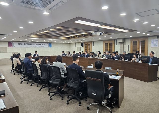 징수대책보고회 사진