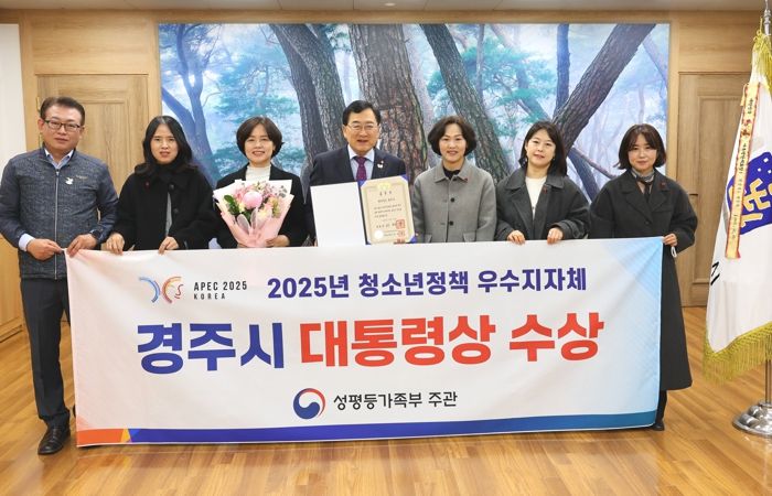 주낙영 경주시장이 국회를 방문해 박형수 국회 예산결산특별위원회 간사에게 2026년도 국비 반영을 위한 경주시 주요 현안사업 건의서를 전달하고 있다