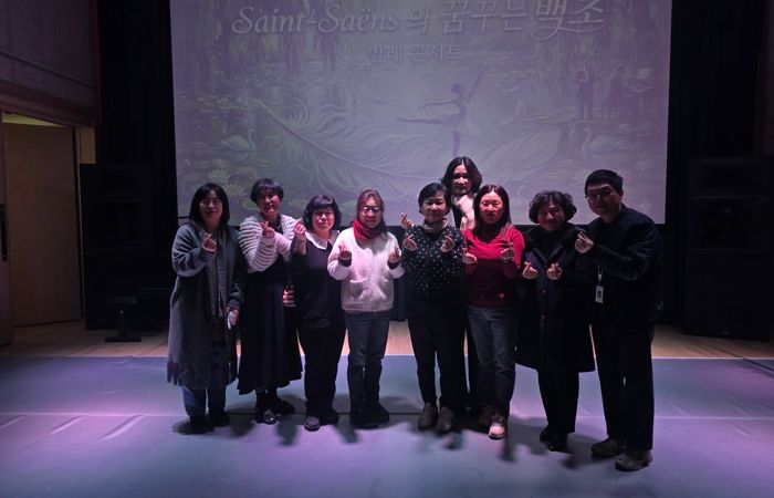 ON발레앙상블, 청주 취약계층 아동 위한 발레 콘서트 개최