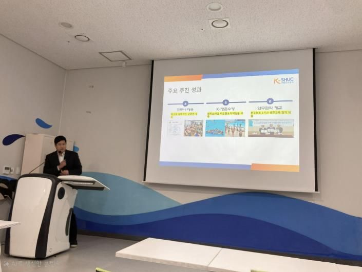 시흥도시공사, ‘2025 경기 학생생존수영교육 성과평가회’서 우수사례 발표