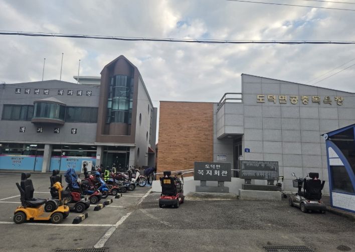 고흥군, 공중목욕장 운영실태 점검