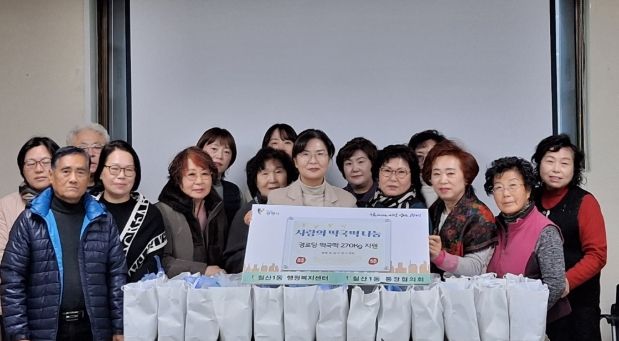 광명시 철산1동 통장협의회는 지난 26일 연말을 맞아 관내 경로당 5곳에 떡국떡 270kg을 전달하는 봉사활동을 펼쳤다.