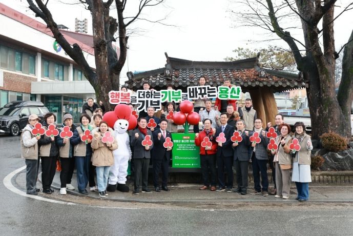 충북 사회복지공동모금회, ‘착한거리’ 선포식 개최