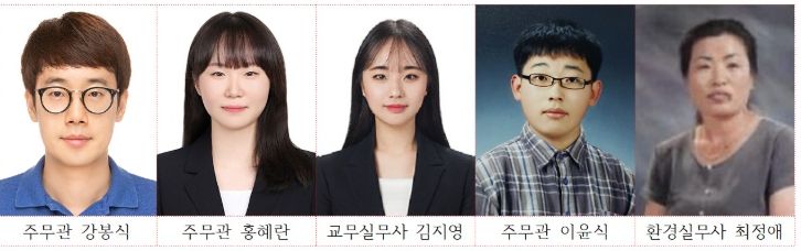 025년도 4분기 청렴 및 친절 우수직원 표창