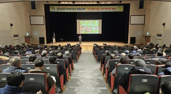 지난해 새해농업인실용교육