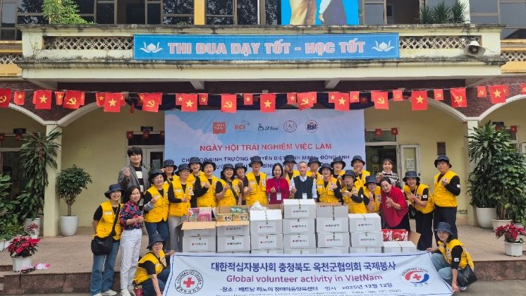 대한적십자사봉사회 옥천군협의회 국제협력사업