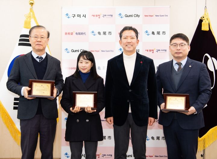 구미시, 고문변호사 감사패 수여·신규 위촉