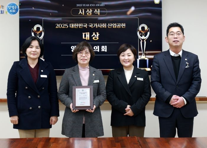 2025년 대한민국 국가사회산업공헌 “대상” 수상 기념사진