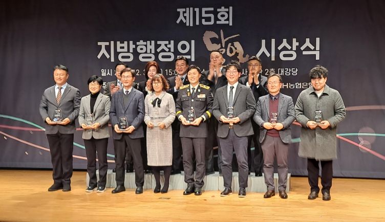 농기원 김선익 연구사, 인삼 산업 경쟁력 강화 공로 행안부 장관상 수상