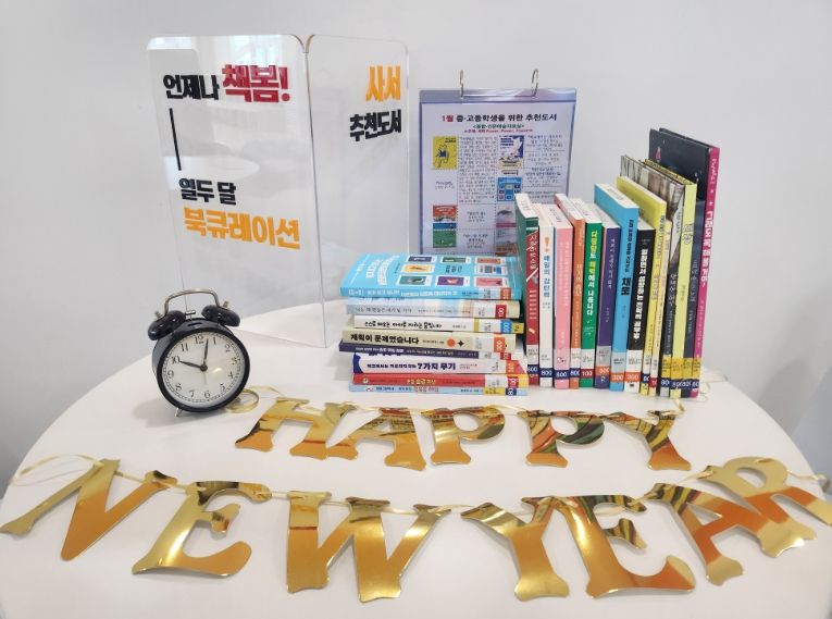 충북교육청 교육도서관