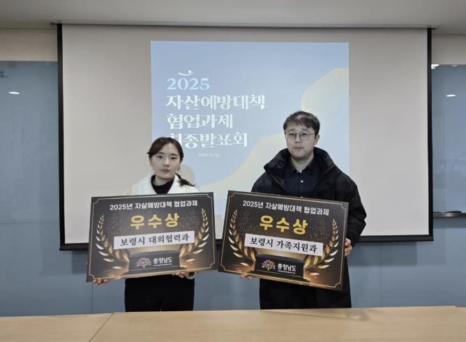 협업과제 ‘우수상’ 수상 사진